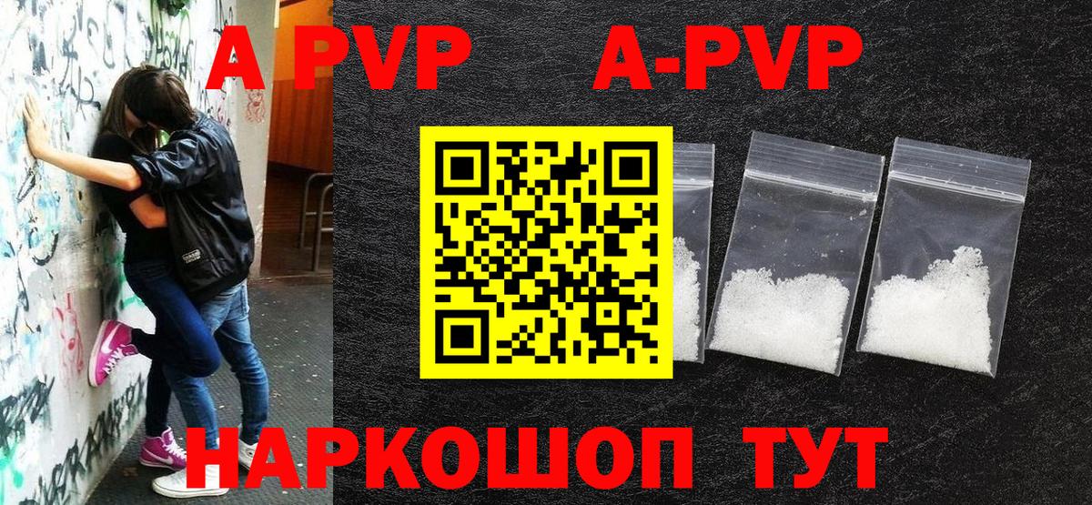 Надым  A PVP  Вход с VPN  Альфа ПВП крисы CK  A PVP крисы CK 