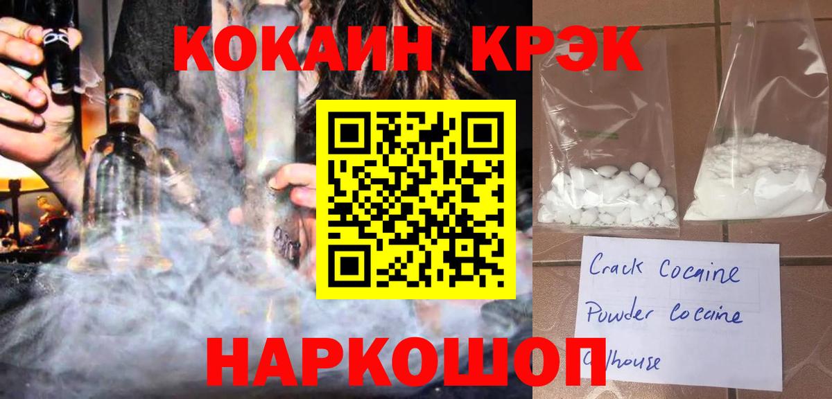 Cocaine Columbia Надым