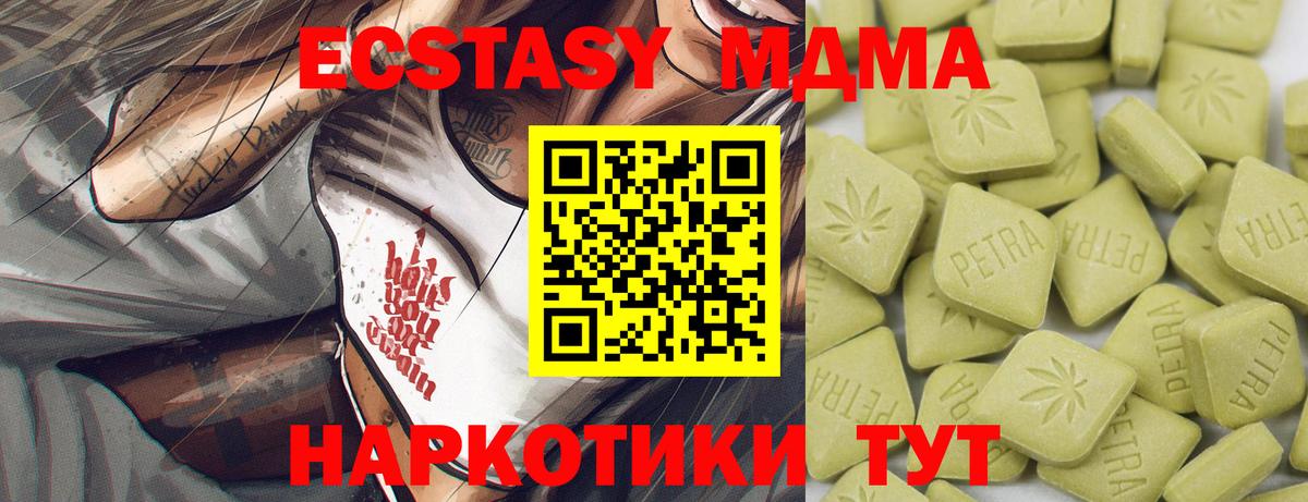 Ecstasy бентли  это клад  Экстази 250 мг  OMG вход  Надым  Вход с VPN 