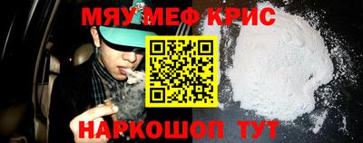 MESCALINE Уссурийск