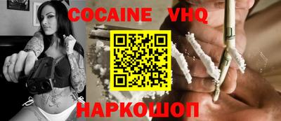 MESCALINE Уссурийск