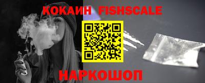 MESCALINE Уссурийск
