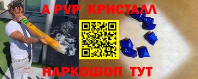 MESCALINE Уссурийск