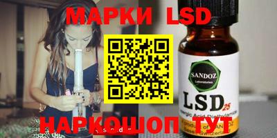 MESCALINE Уссурийск