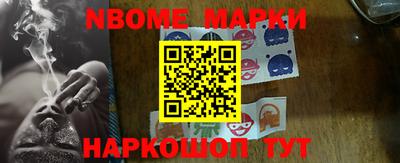 MESCALINE Уссурийск