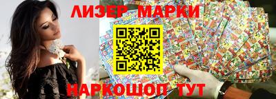 MESCALINE Уссурийск