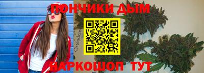 MESCALINE Уссурийск