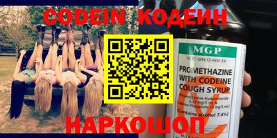 MESCALINE Уссурийск