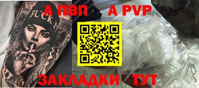 a pvp Усть-Джегута