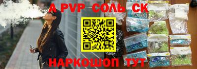 MESCALINE Уссурийск