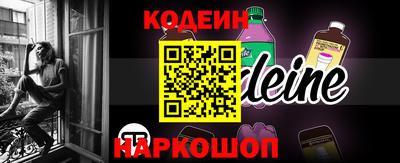 MESCALINE Уссурийск