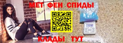 MESCALINE Уссурийск