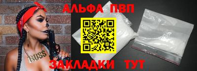 a pvp Усть-Джегута