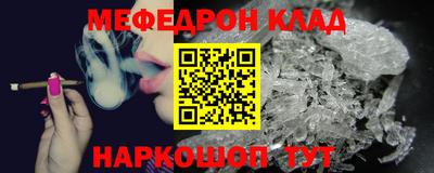 MESCALINE Уссурийск