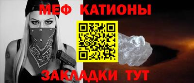 MESCALINE Уссурийск