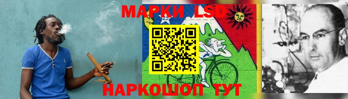 Лсд 25 экстази ecstasy Надым