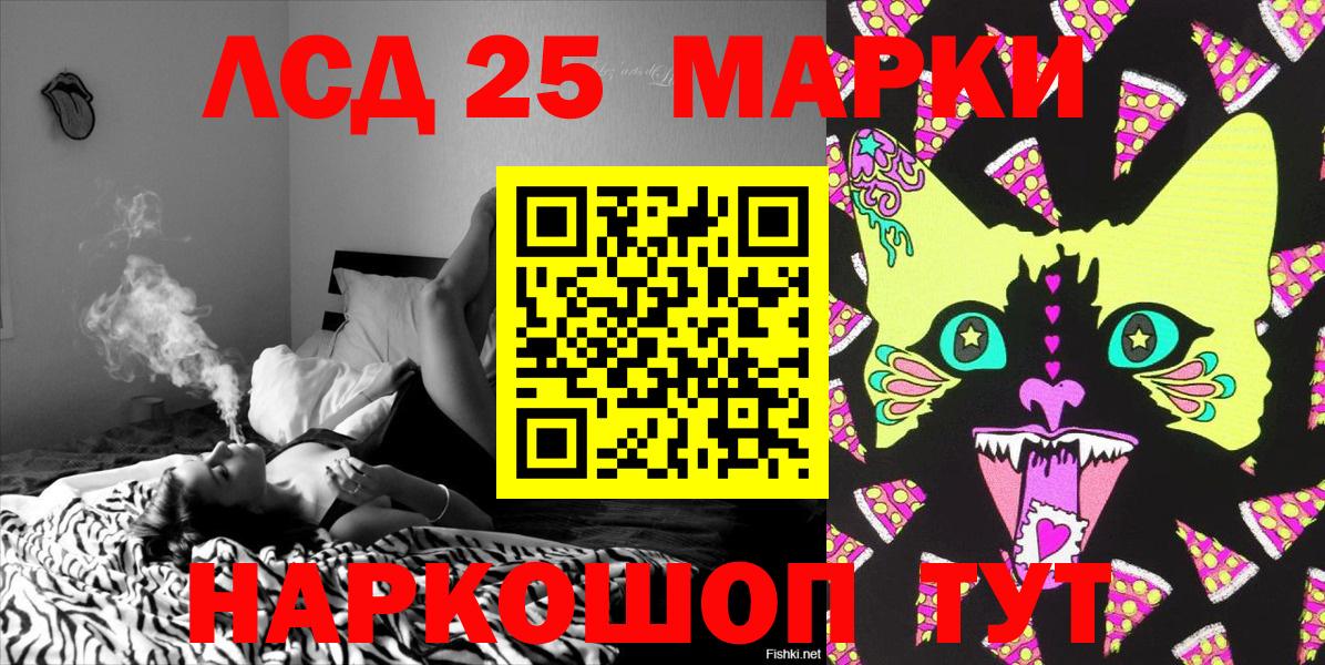 Наркотические марки 1,5мг  Вход с VPN  Наркотические марки 1,5мг  Наркотические марки  Надым 