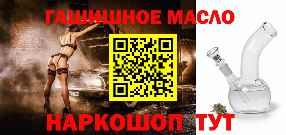 Дистиллят ТГК концентрат Надым