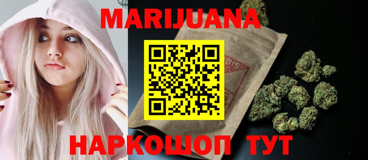 Конопля OG Kush Надым